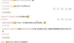 张小寒爆料的是谁啊视频,揭秘视频背后的惊人真相