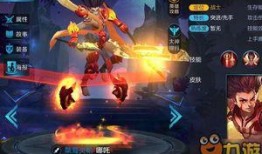 王者皮肤最新爆料有价格,价格揭晓，惊喜与期待并存