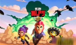 荒野乱斗小猫爆料视频,新角色、新玩法大揭秘！