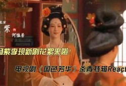李现阿朵八卦爆料视频,八卦视频揭秘甜蜜瞬间