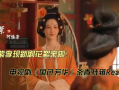 李现阿朵八卦爆料视频,八卦视频揭秘甜蜜瞬间
