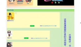 最新漫画爆料网页,揭秘热门剧情大反转！