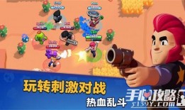 荒野乱斗小猫爆料视频,新角色、新玩法大揭秘！