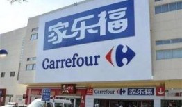 成都家乐福员工爆料视频,揭露超市内部惊人真相
