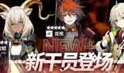 明日活动爆料最新一期,全新爆料一期来袭，精彩不容错过！