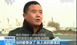 商丘最新爆料事件新闻报道,惊曝事件背后真相揭晓