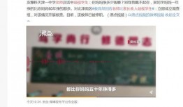 视频名称写 天津爆料,揭秘城市热点事件背后的真相