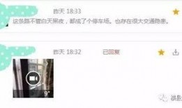 微视频爆料海口,城市魅力与生活点滴