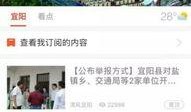 新闻爆料团,最新热点事件深度剖析