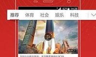爆料最新视频下载软件,最新视频下载神器，一键下载，畅享无界！