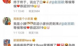 火箭少女官宣爆料视频,精彩瞬间与幕后花絮大公开