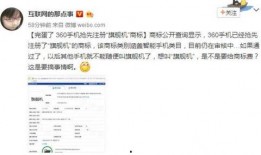 新闻360爆料,揭秘重大事件背后真相