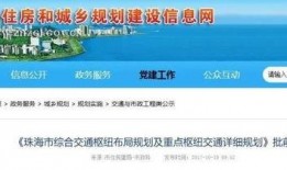 珠海爆料最新消息今天新闻,今日热点事件速览