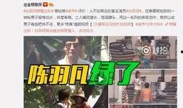 林柏睿八卦爆料了吗视频,揭秘娱乐圈幕后真相