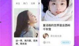 学校网红爆料视频大全下载,揭秘校园生活精彩瞬间