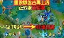 天海王者爆料视频大全集,揭秘幕后真相与精彩瞬间