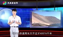 娱乐大咖爆料视频在哪看,独家观看指南