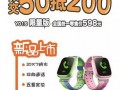 最新小天才爆料消息内容,揭秘科技新品及行业动态