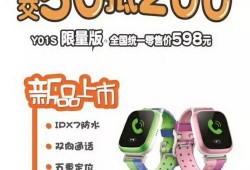 最新小天才爆料消息内容,揭秘科技新品及行业动态