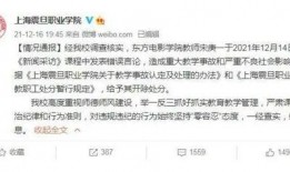 幼师爆料视频大全集最新,揭秘幼儿园真实内幕