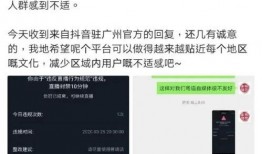 爆料视频广东话怎么说,视频爆料！广东话版“根据爆料视频”引热议