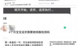 北京新闻爆料留言怎么写,网友热议最新动态，揭秘幕后真相