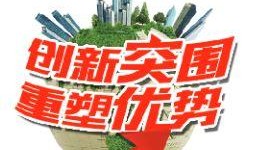晋江4月新闻爆料,揭秘当地热点事件背后的真相