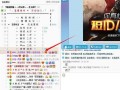 笑我狂最新爆料,娱乐圈最新爆料背后的真相
