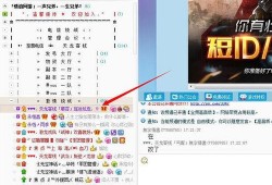 笑我狂最新爆料,娱乐圈最新爆料背后的真相