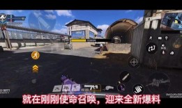 使命召唤最新爆料2025,揭秘未来战争新篇章