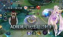 王者之胜爆料视频在线观看,揭秘游戏新内容与精彩瞬间