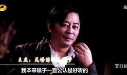 成龙说死了后爆料的话视频,死后爆料惊人内幕