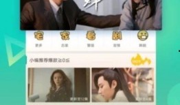 学校网红爆料视频大全下载,揭秘校园生活精彩瞬间