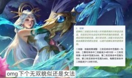 貂蝉新传说爆料视频下载,揭秘古代美女的传奇人生与神秘爱情