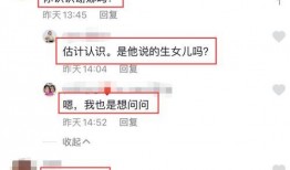 爆料新闻的账号是什么,爆料新闻幕后账号真相揭晓