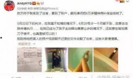 小孩哥前妻爆料视频,揭秘婚姻背后的真相